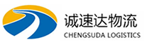 温州到聊城物流公司